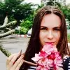 Отзыв от София Козырева
